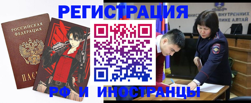 прописка от собственника в Похвистнево